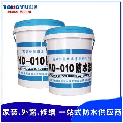 可以外露的防水涂料