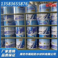 油性单组份聚氨酯防水涂料